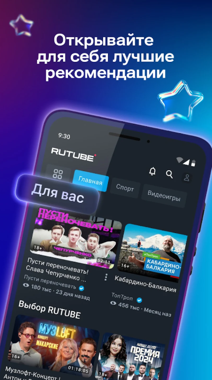 RUTUBE�ٷ��氲׿���°�
