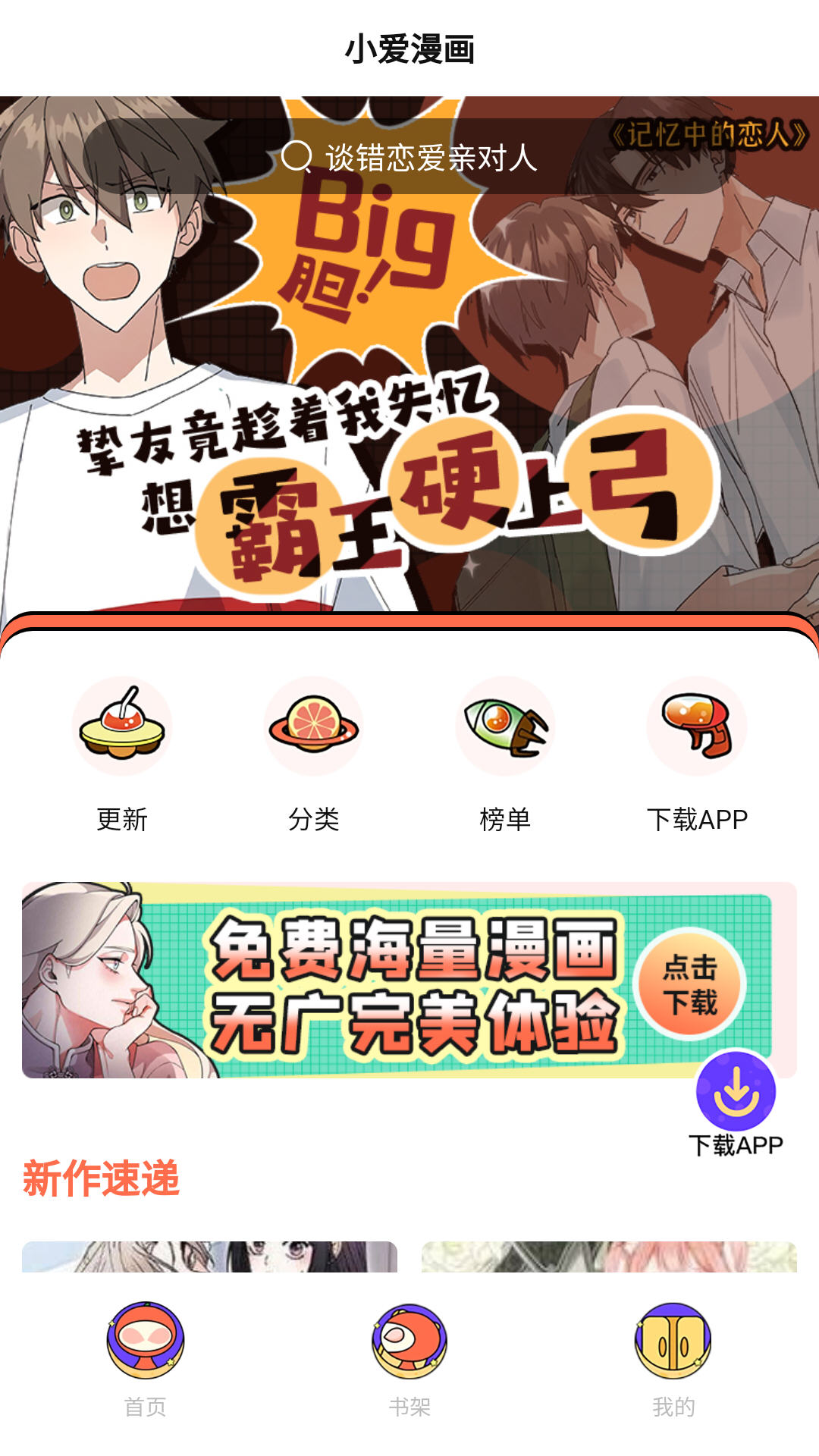 С������app�ٷ�����