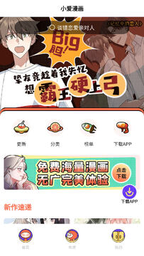 С������app�ٷ�����