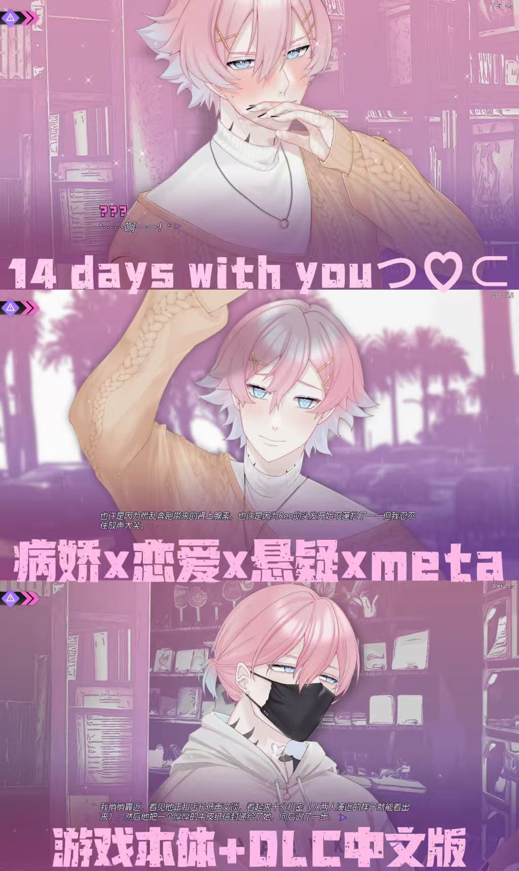 ������һ���14��(dlc���İ�)