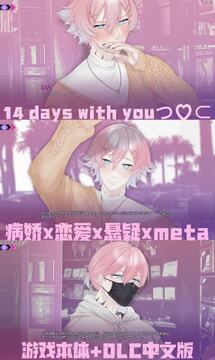 ������һ���14��(dlc���İ�)