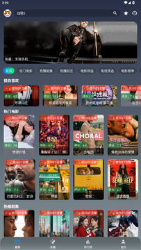追片4K官方最新版 追片4K官方最新版