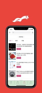 ������Ѷapp�ٷ��氲׿��װ��
