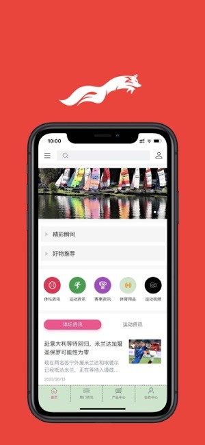 ������Ѷapp�ٷ��氲׿��װ��