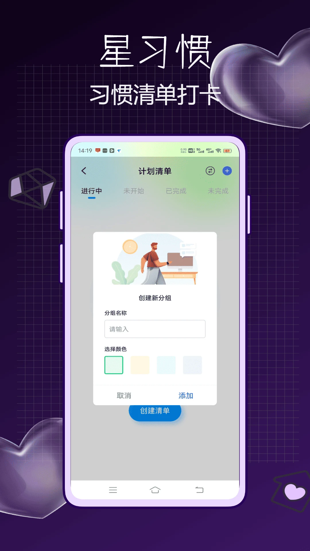 ��ϰ��app�ٷ����°�20261.2.0��Ѱ��ͼ0