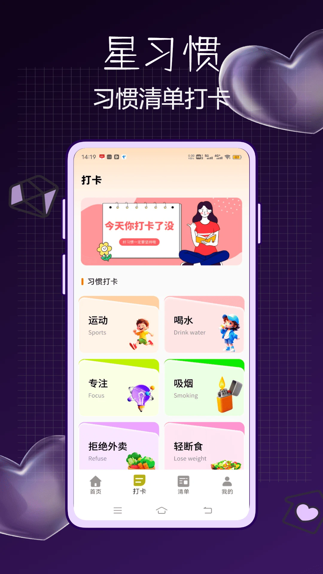 ��ϰ��app�ٷ����°�20261.2.0��Ѱ��ͼ3