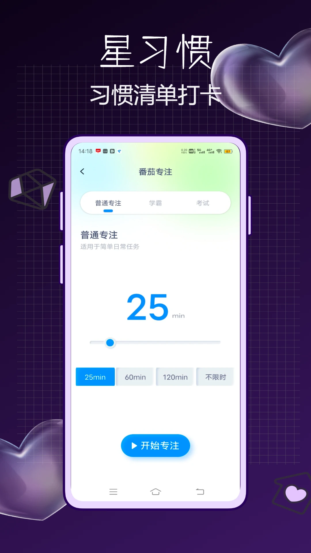 ��ϰ��app�ٷ����°�2026