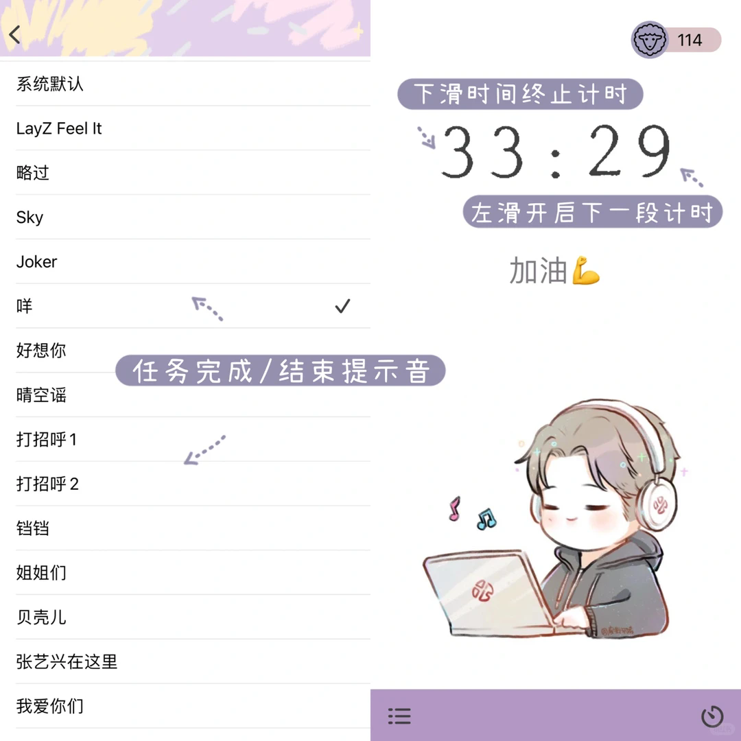 withlay�����ӹٷ�����2.0.0��׿���ͼ1