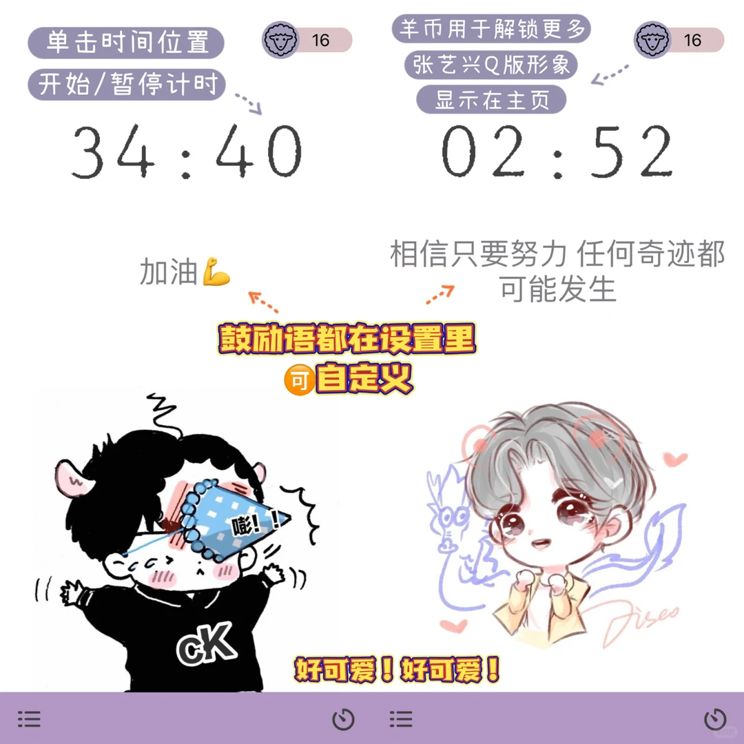 withlay�����ӹٷ�����2.0.0��׿���ͼ0