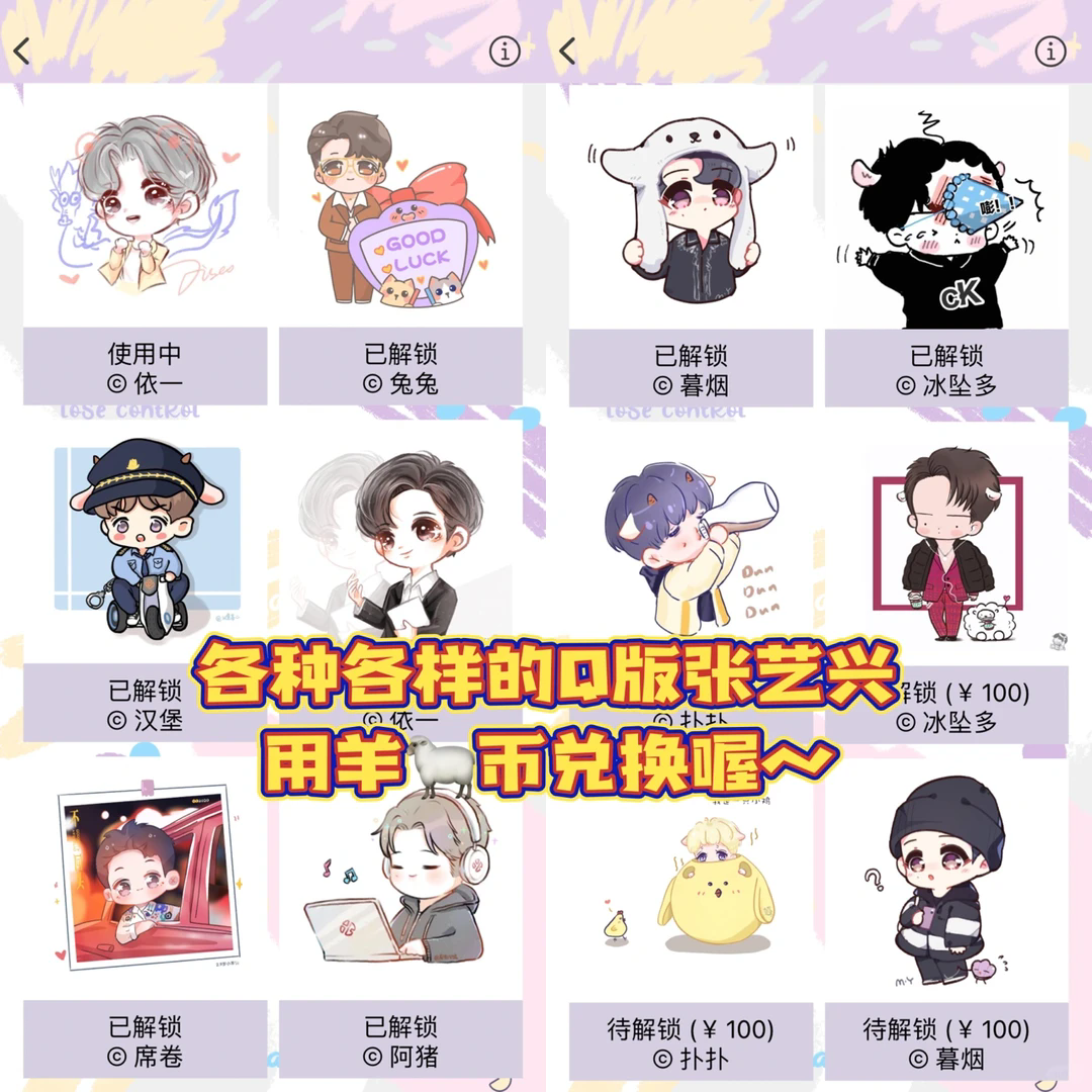 withlay