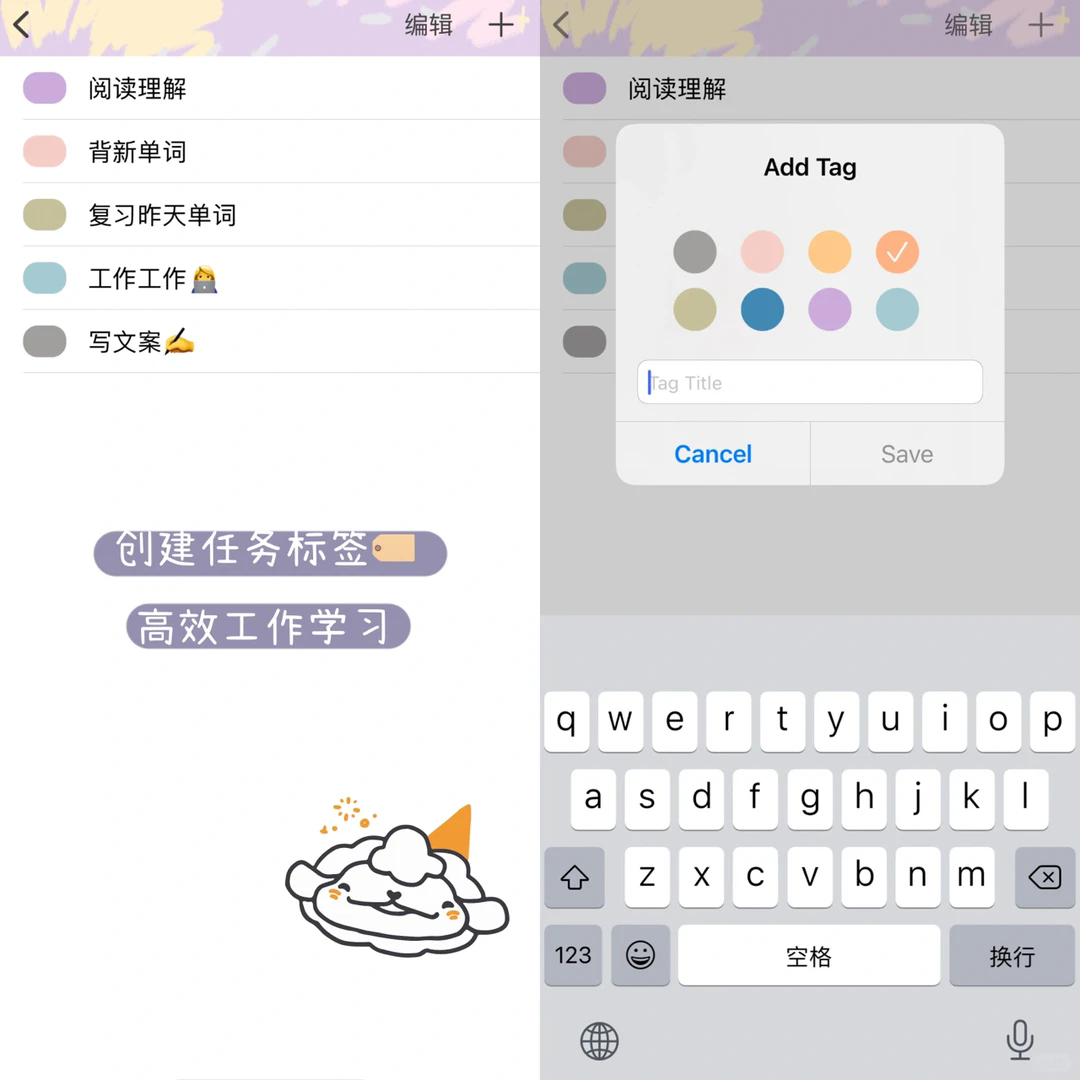 withlay