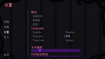 hollowvictory空洞的胜利乙游手机版 Screenshot_20260423-091408.png