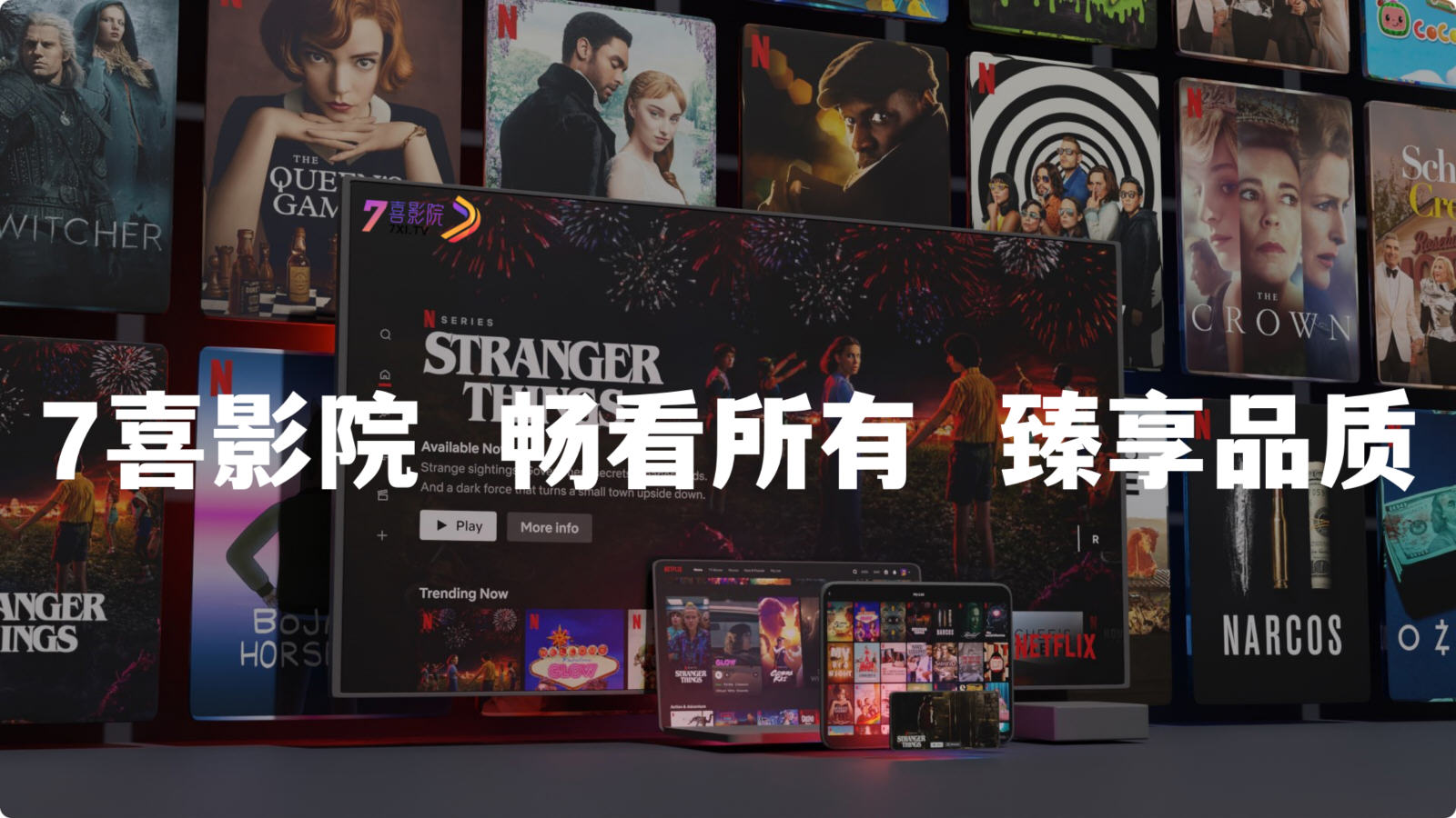 7ϲӰ��TV�ٷ����°汾