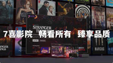 7ϲӰ��TV�ٷ����°汾