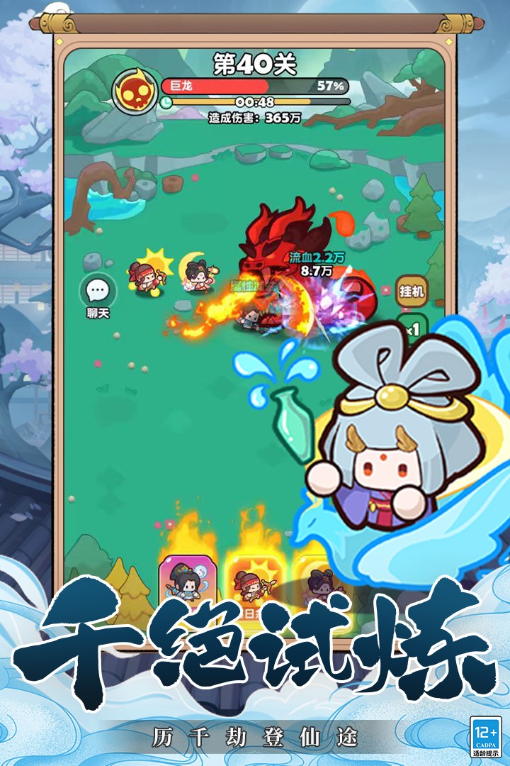 ��������(��½��ǧ��)1.0��׿���ͼ0