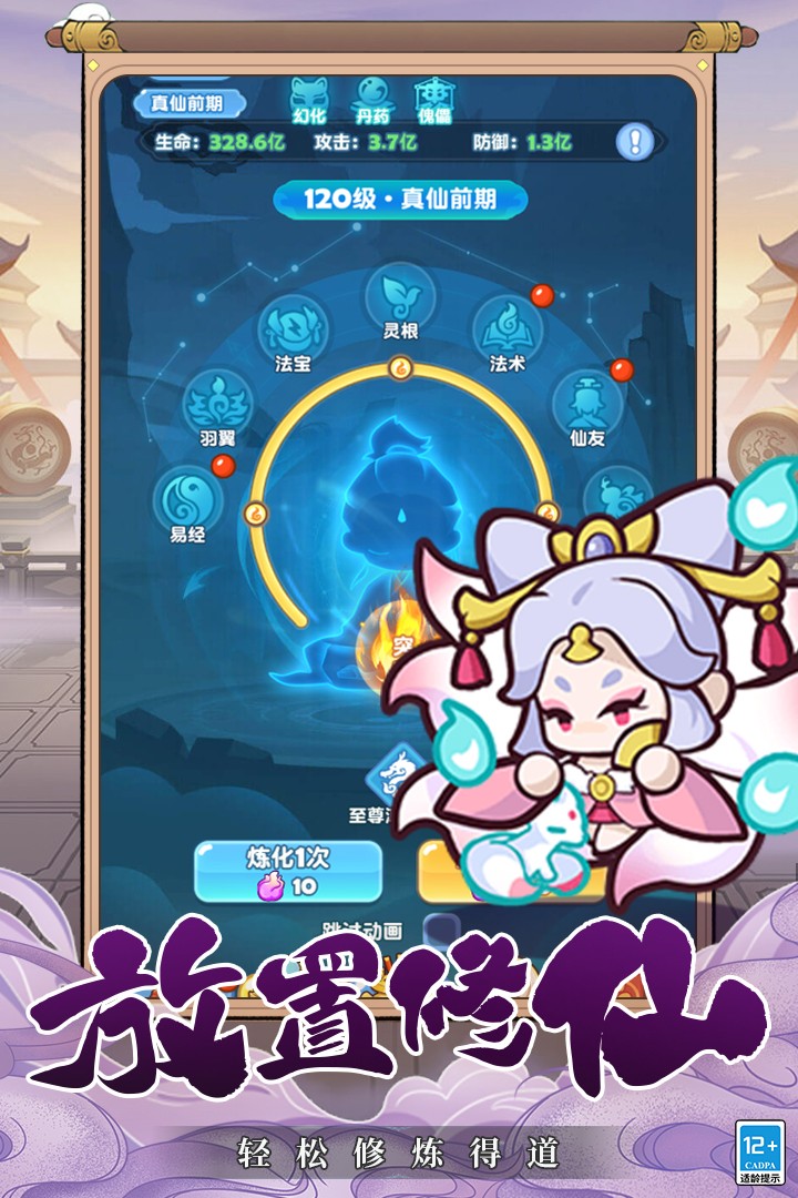 ��������(��½��ǧ��)1.0��׿���ͼ1