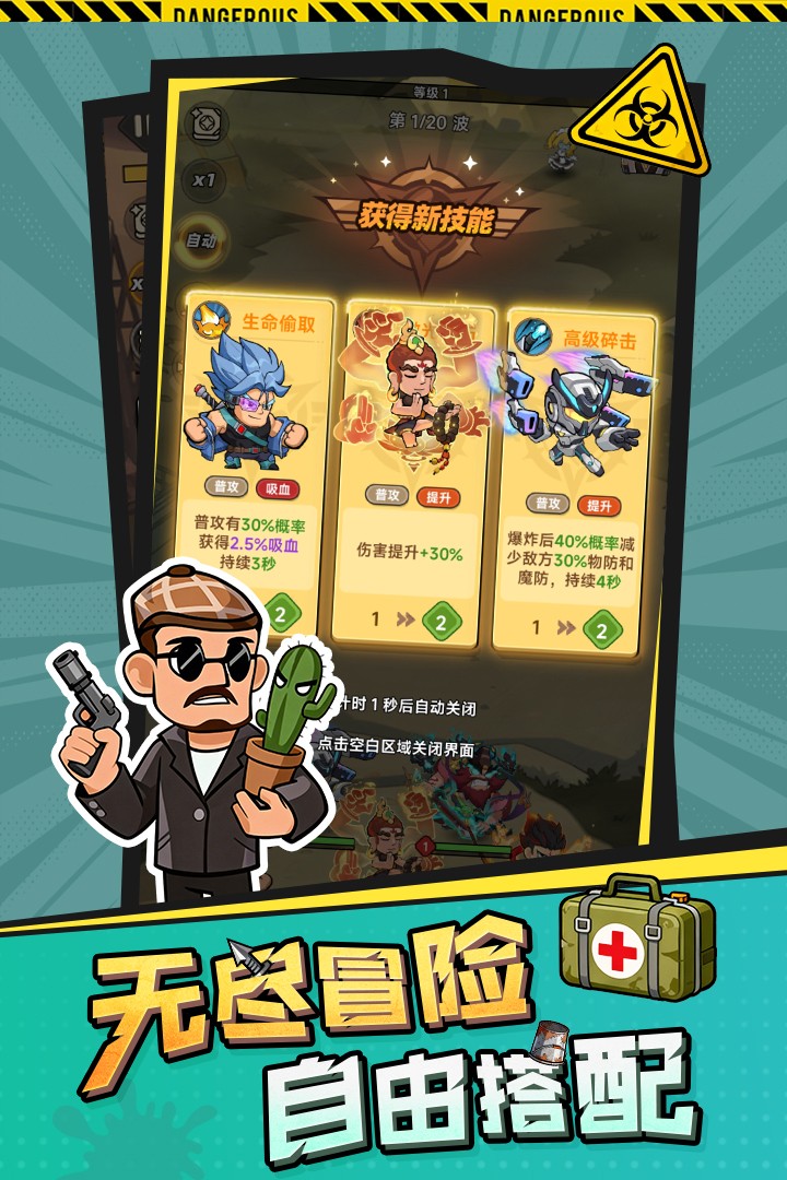 ����֮��10��������������ַ���İ�1.6��׿���ͼ2