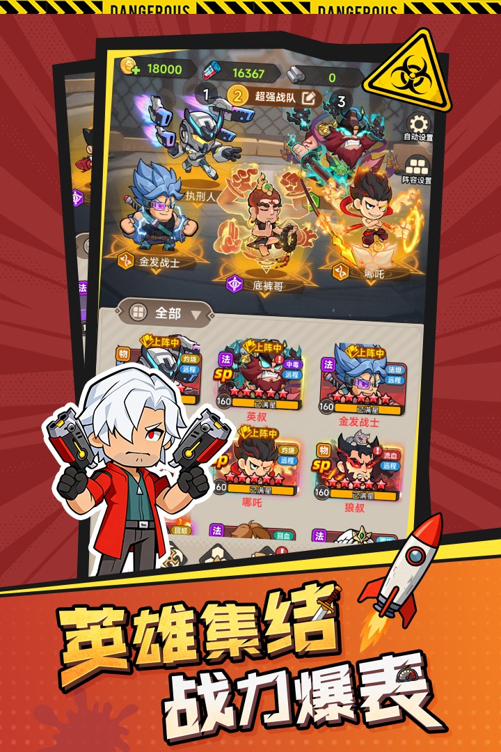 ����֮��10��������������ַ���İ�1.6��׿���ͼ1