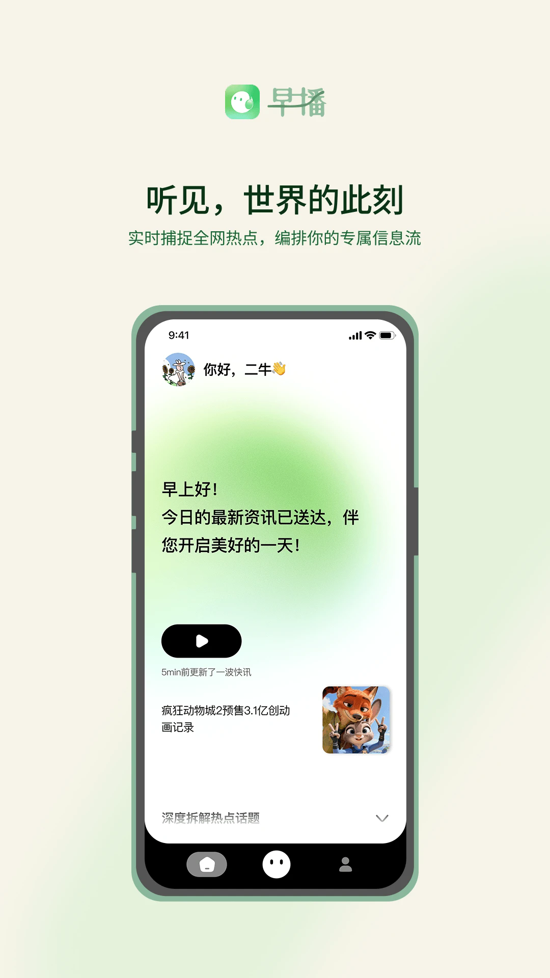 �粥