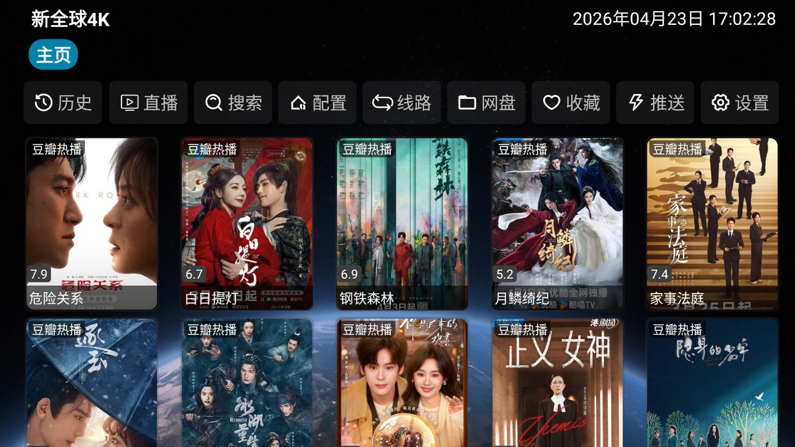 ��ȫ��4K���°汾