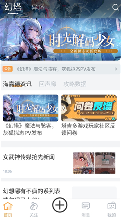 ������10��������������ַ����app���°�