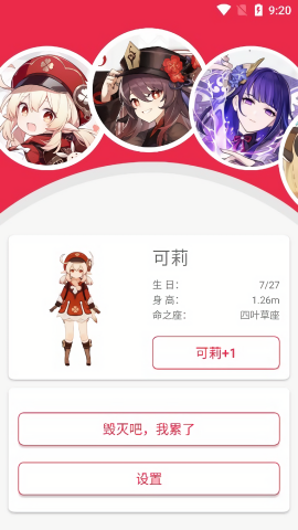 shimejiԭ�������ֻ����İ�