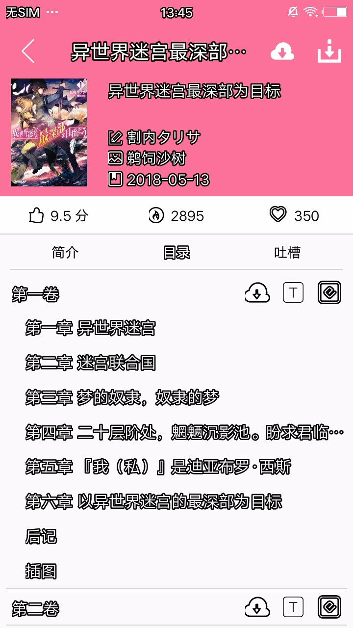 �Ժ���С˵2026���°�