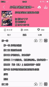 �Ժ���С˵2026���°�