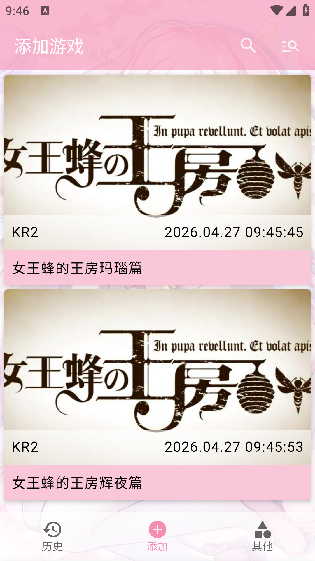 Ů�����������觻�ҹ˫ƪ���İ�
