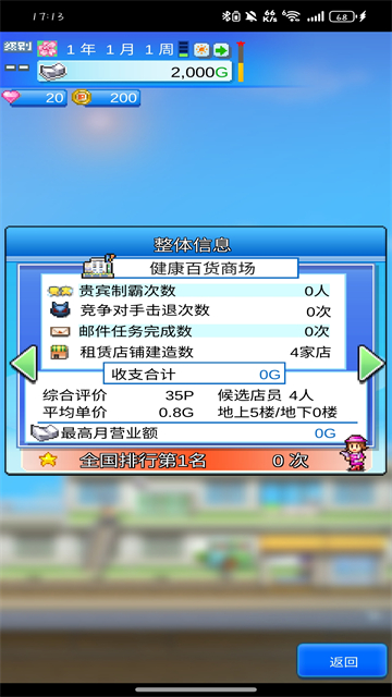 �ٻ��̵�����2���޽�Ұ����°�