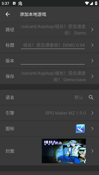 �鳤Թ�������demo��׿���°�