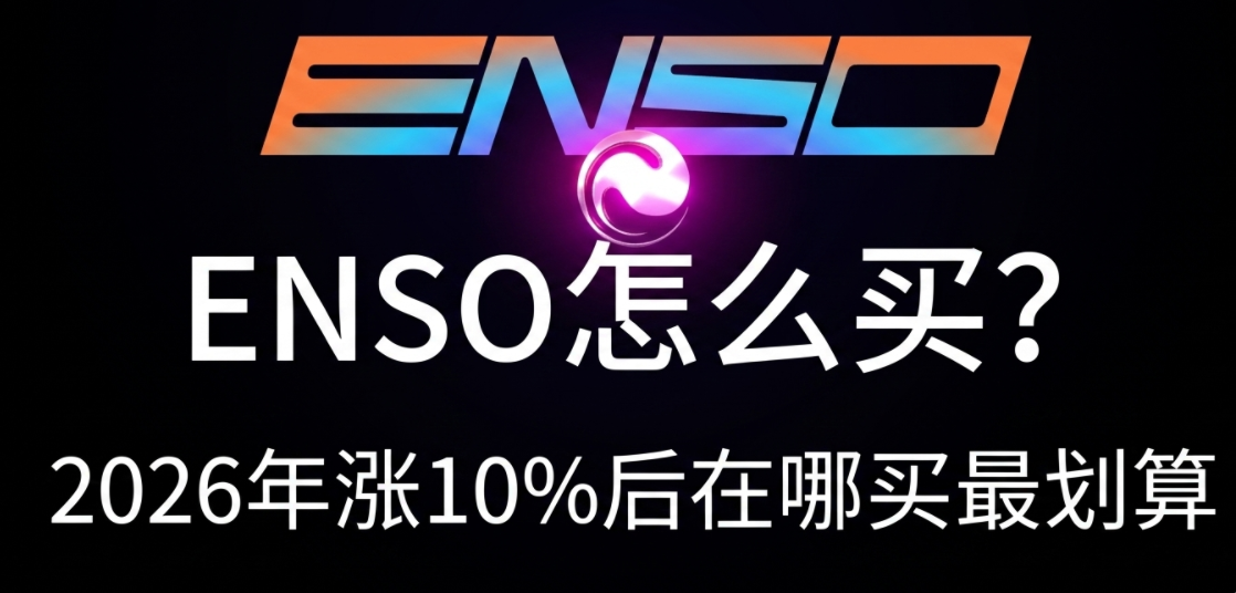 ENSO��ô��2026����10%�����������