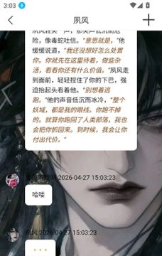 brmai文游手机免费版 brmai文游手机免费版