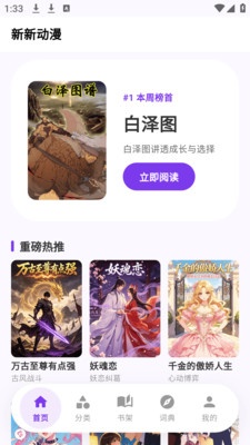 ��ѡ������԰app��Ѱ�