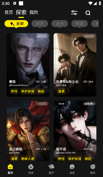 ȼԨcyberwave�ٷ�����