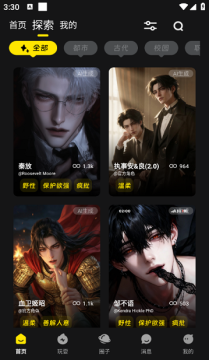 燃渊cyberwave官方正版 燃渊cyberwave官方正版