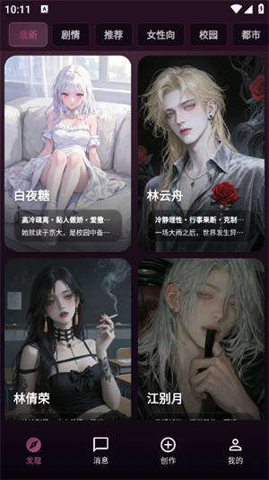 �����ϰapp�ٷ��������°�