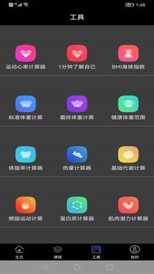 ��������app������ذ�׿��