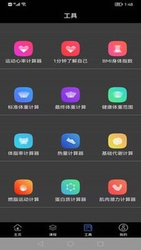 ��������app������ذ�׿��