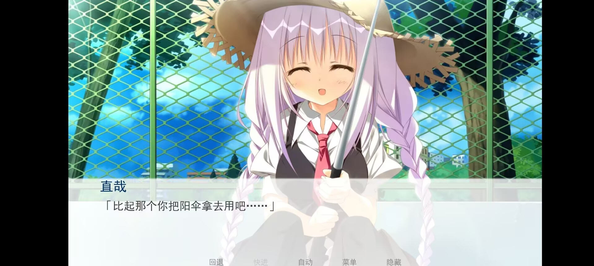 ӣ֮�̰�׿֧װ�氲װ��