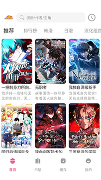 萌喵漫画最新版本2026 萌喵漫画最新版本2026