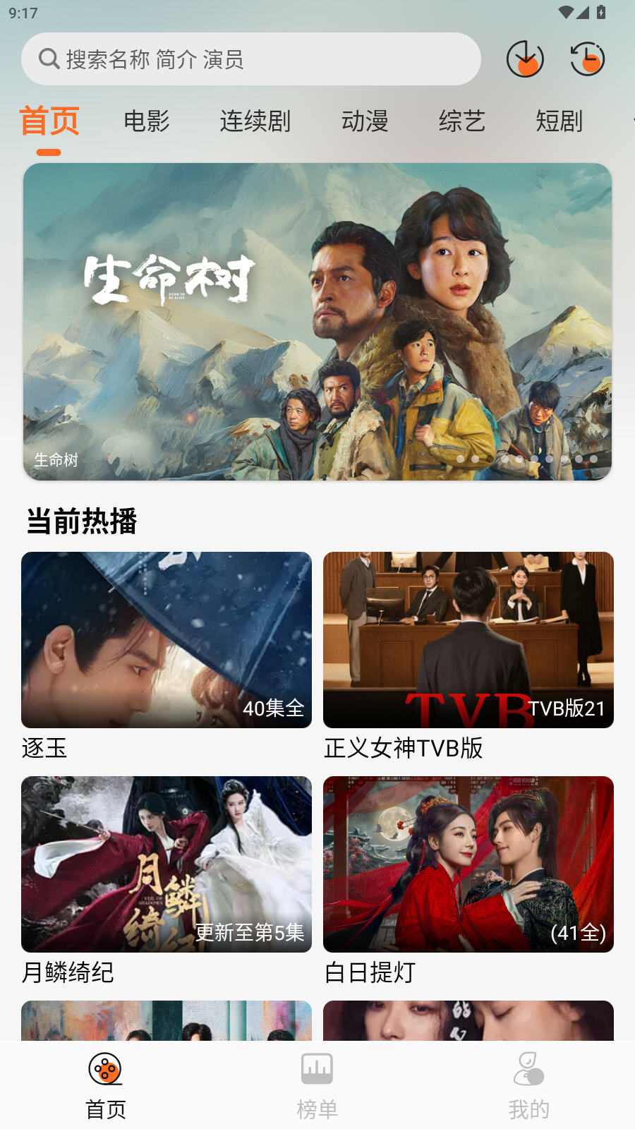 P7Ӱ��app���°汾