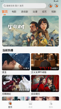 P7Ӱ��app���°汾