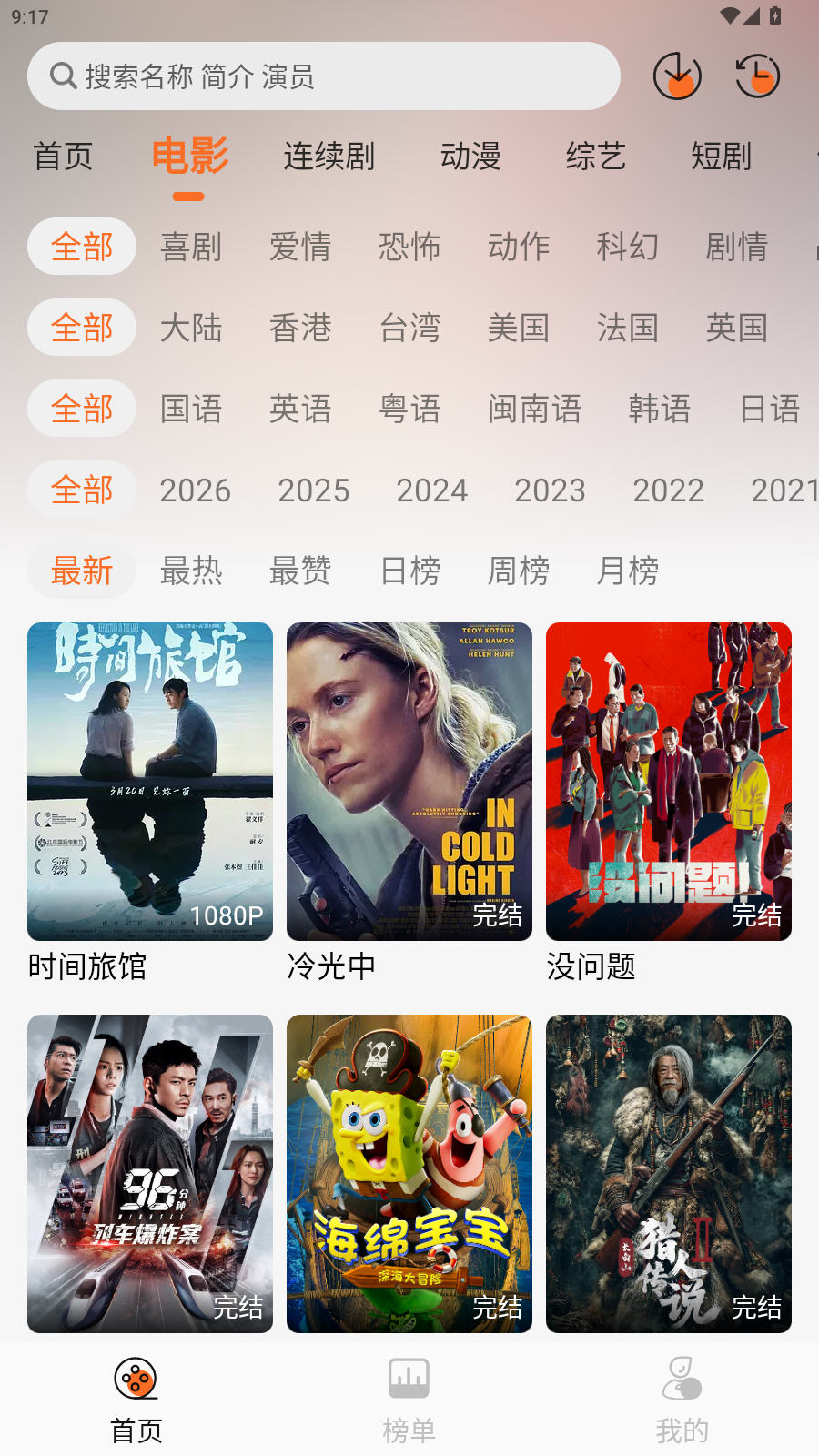 P7Ӱ��app���°汾