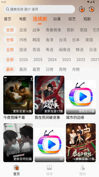 P7Ӱ��app���°汾