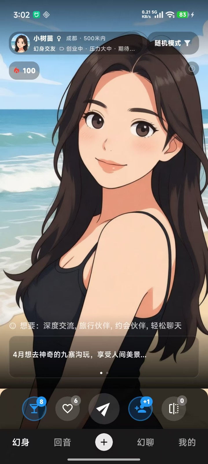 ����ai�ٷ����������ֻ���