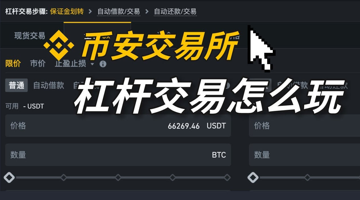 �ܸ�����������ô�棿�Ұ��ܸ˽������ֽ̳�