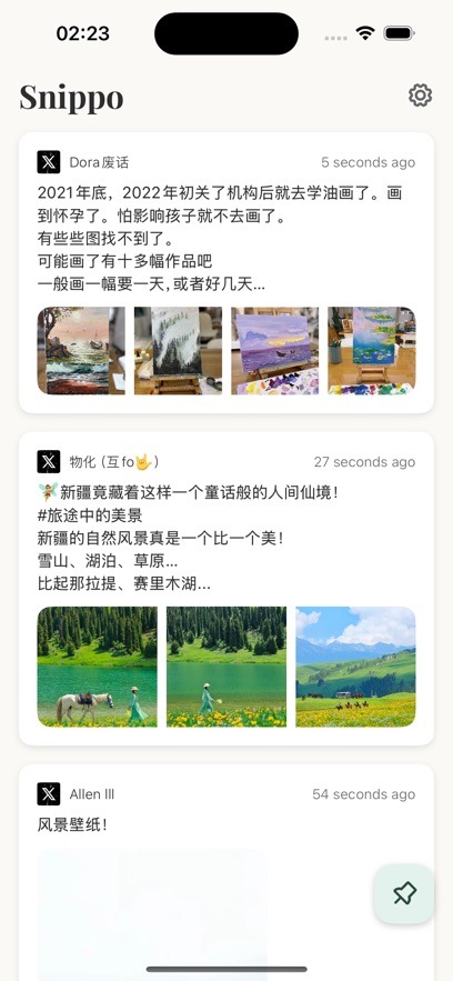 snippo��׿�ٷ�app