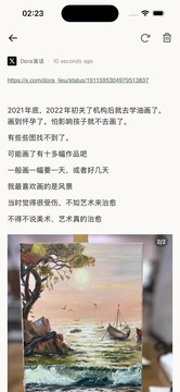 snippo安卓官方app snippo安卓官方app