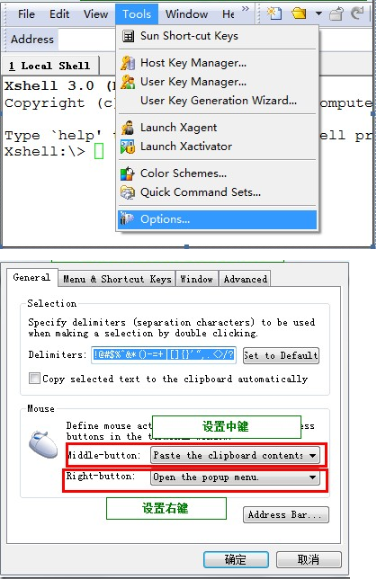 xshell 5 for Mac xshell 5 for Mac